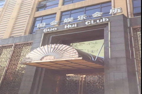 泰安国会KTV消费价格点评